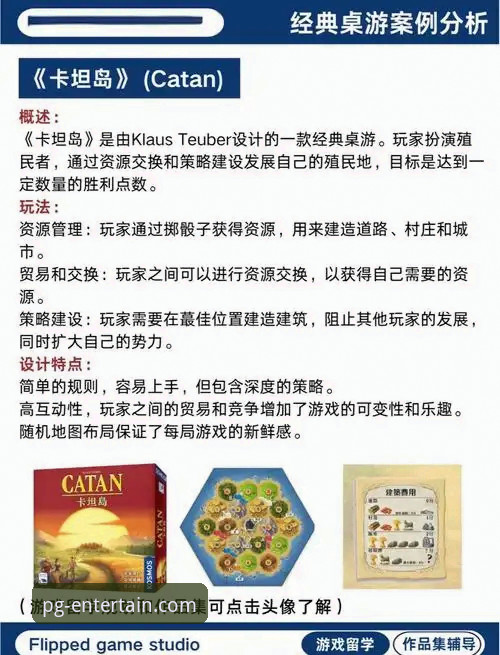 PG娱乐玩家评价 PG娱乐玩家评价详解:前瞻视角下的平台体验与创新解析