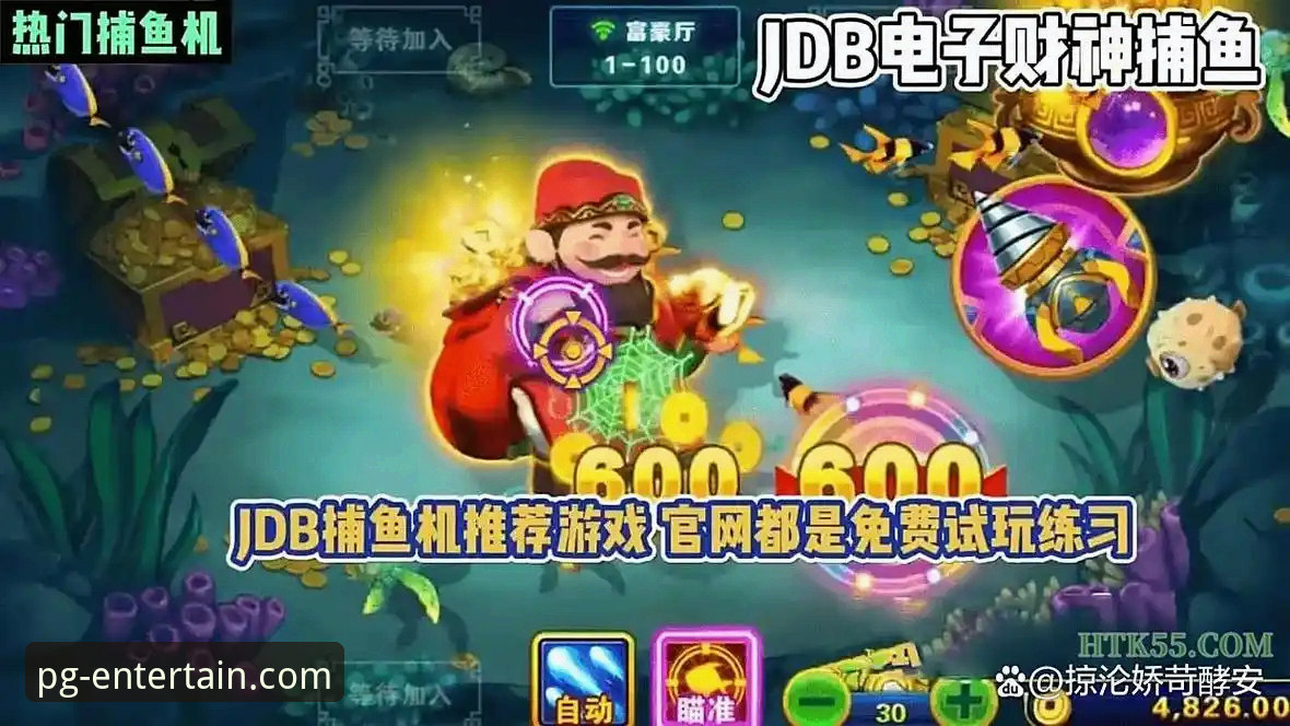 PG电子游戏网页版怎么样 PG娱乐平台2026新版全面解析:PG电子游戏网页版怎么样?