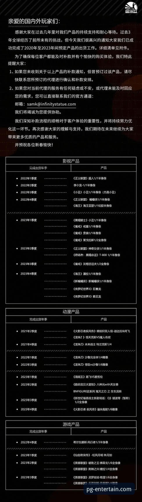 PG娱乐手机登录必备指南：老用户教你快速上手2026新版