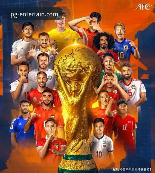 揭秘2026世界杯十大球星背后的真相：梅西C罗最后一舞，谁能笑傲美加墨？