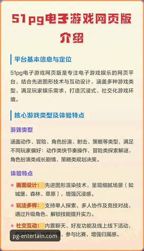 如何精通PG电子游戏玩法？一份来自专业分析师的深度指南