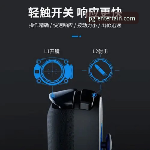 PG娱乐平台2026新版手机登录与畅玩全攻略教程