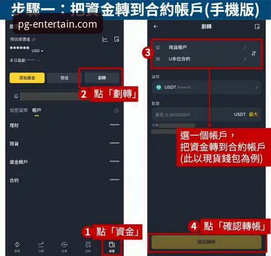 如何安全高效地完成PG娱乐客户端下载并体验2026新版功能？