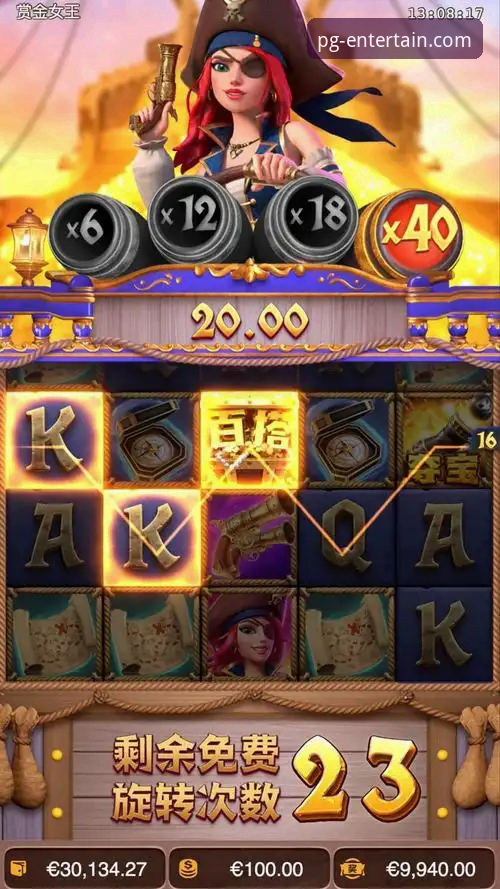 PG娱乐平台发布2026新版：官方下载渠道与核心体验深度解析