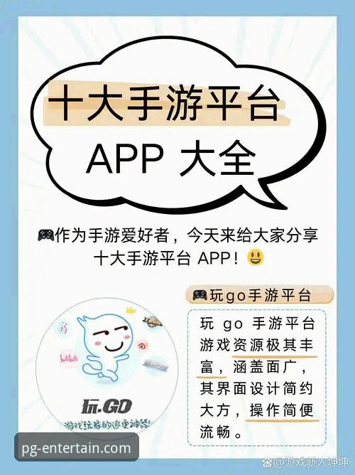 PG娱乐平台新手教程：从PG电子游戏在线试玩到2026版下载完整指南