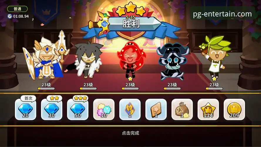 PG娱乐体验金详解：价值、获取与使用全解析